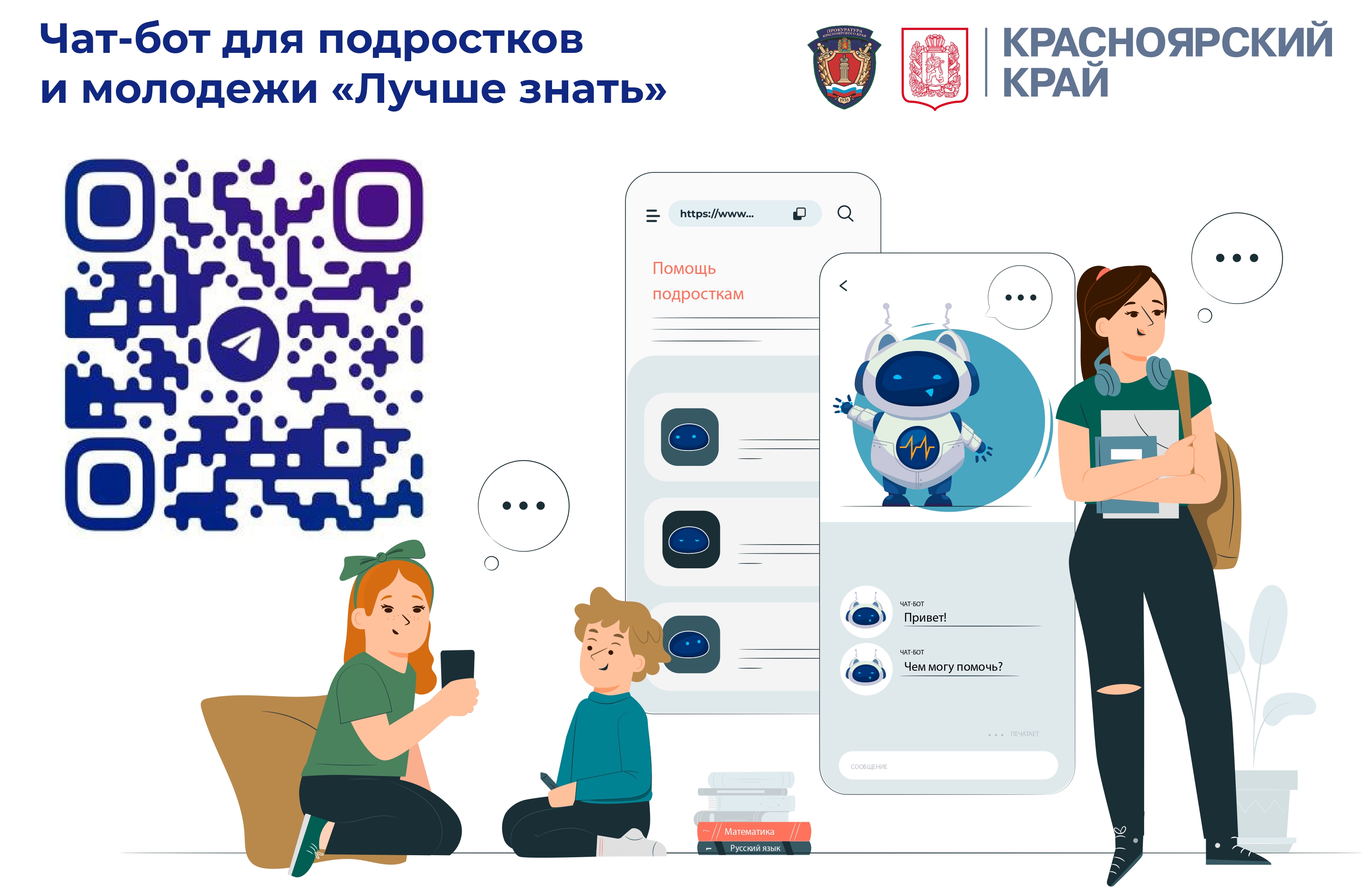 Об усилении мер по профилактики смертности.
